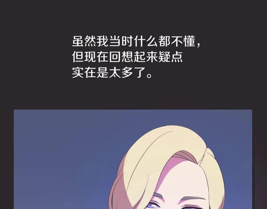 第12话 迎头痛击37