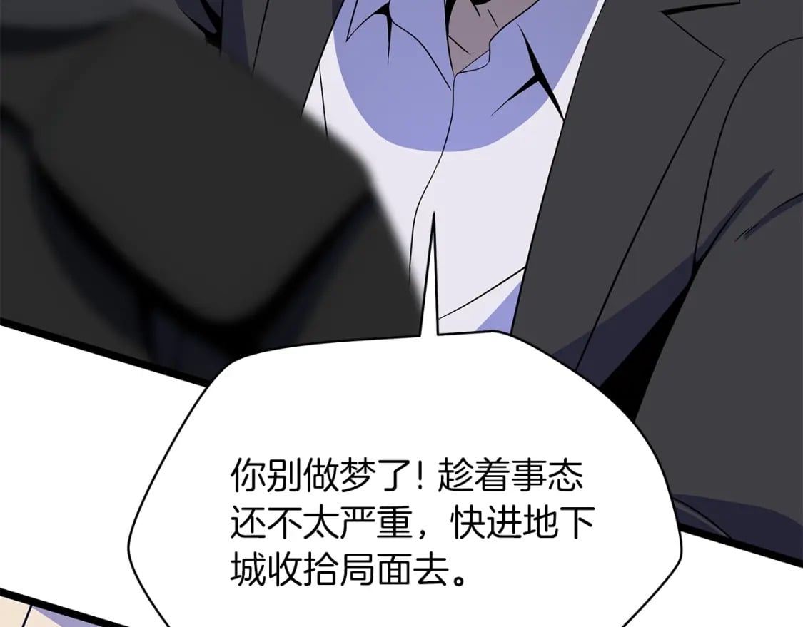 第122话 涌出的怪物128