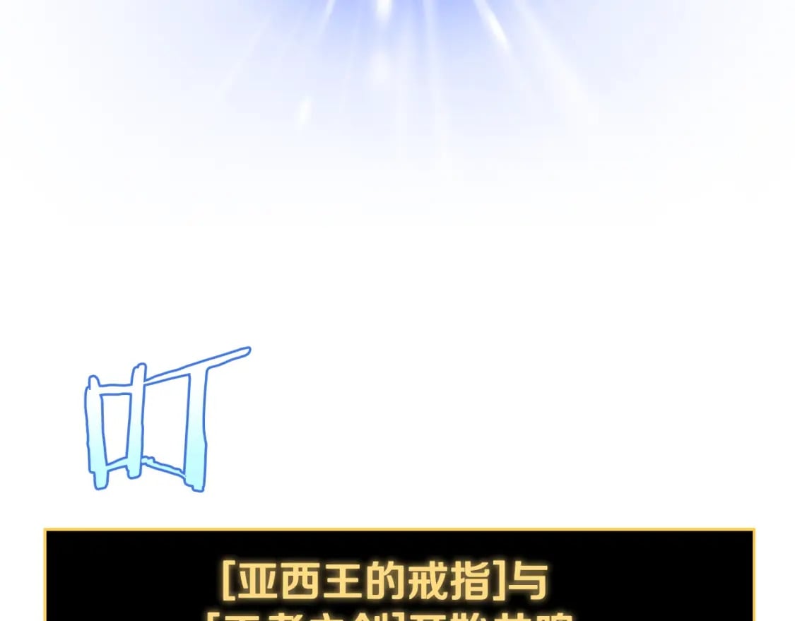 第130话 黑龙boss21