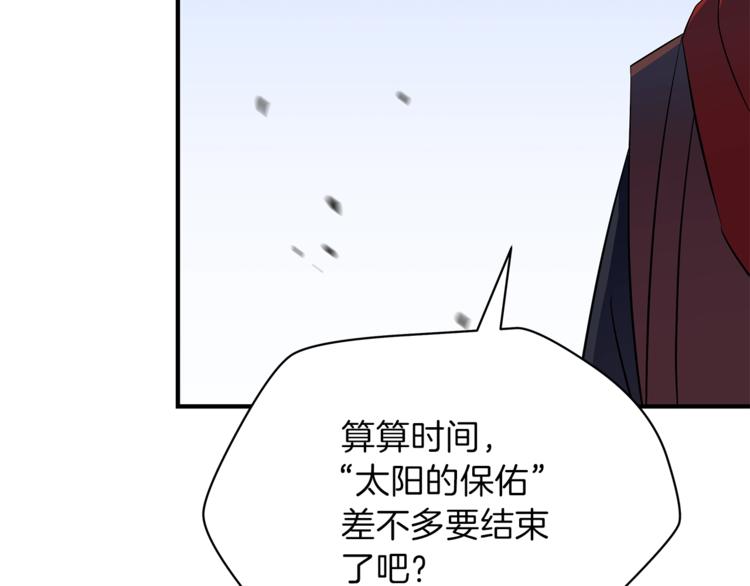 第45话 了结14