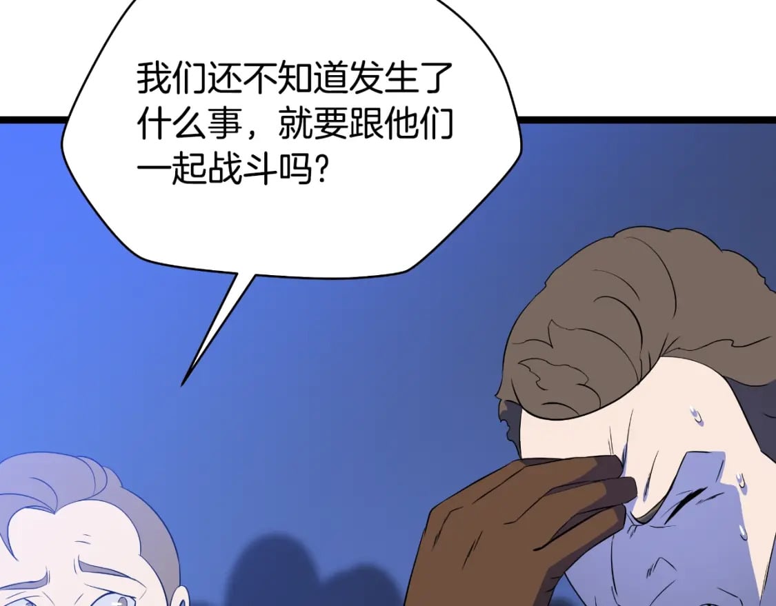 第135话 杀敌167