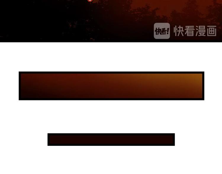 第6话 哥布林族长116