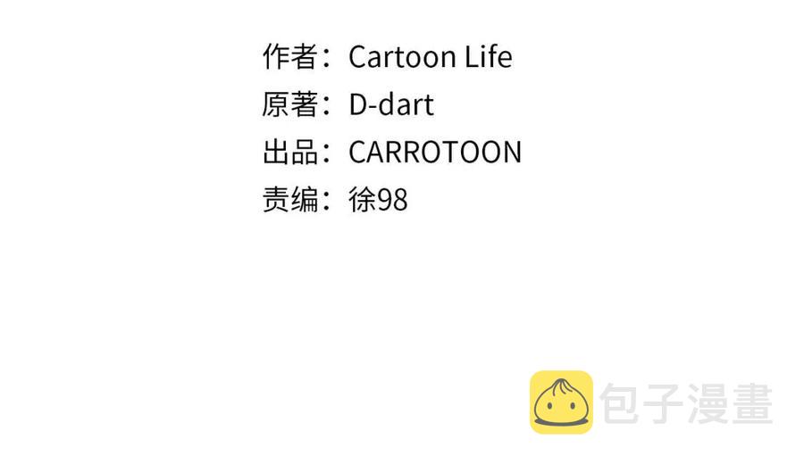 第56话 长矛25
