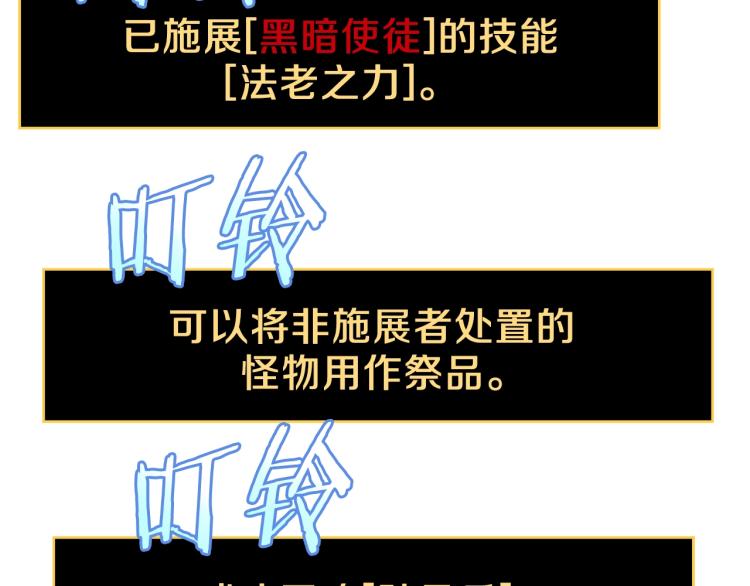 第67话 火力106