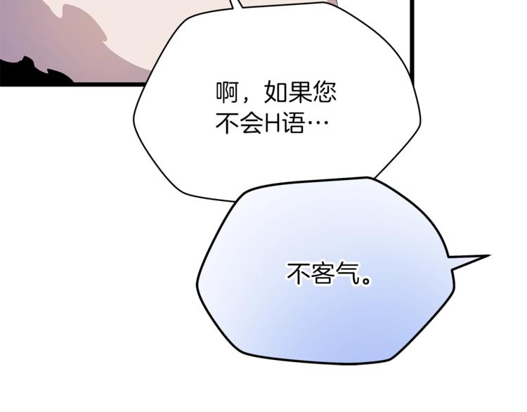 第48话 计划开始125