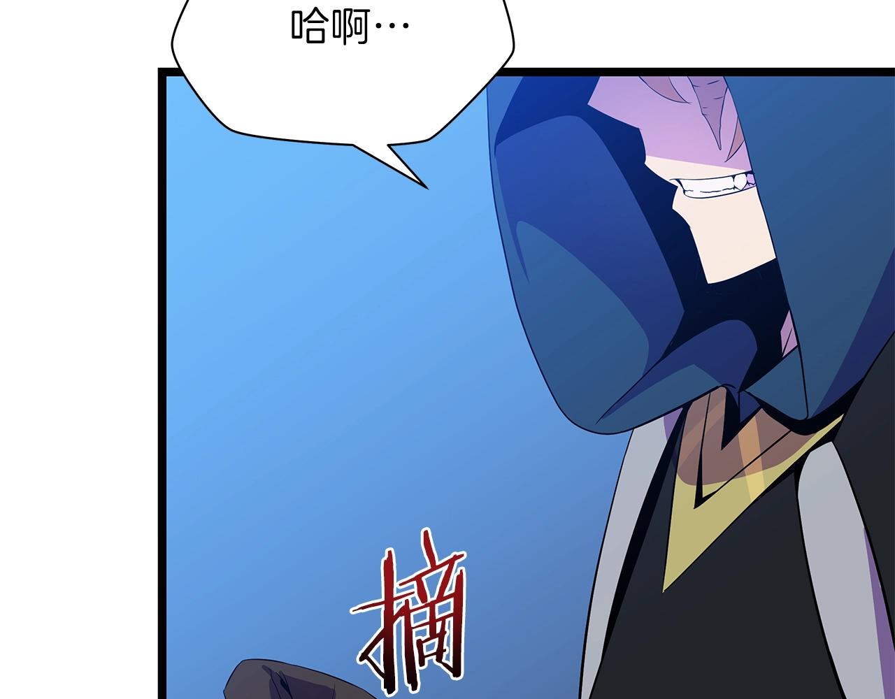 第97话 哈迪斯的头盔120