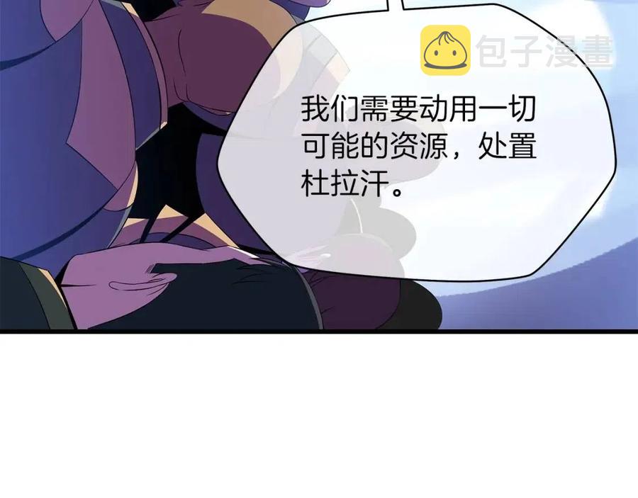 第70话 尽在掌握99