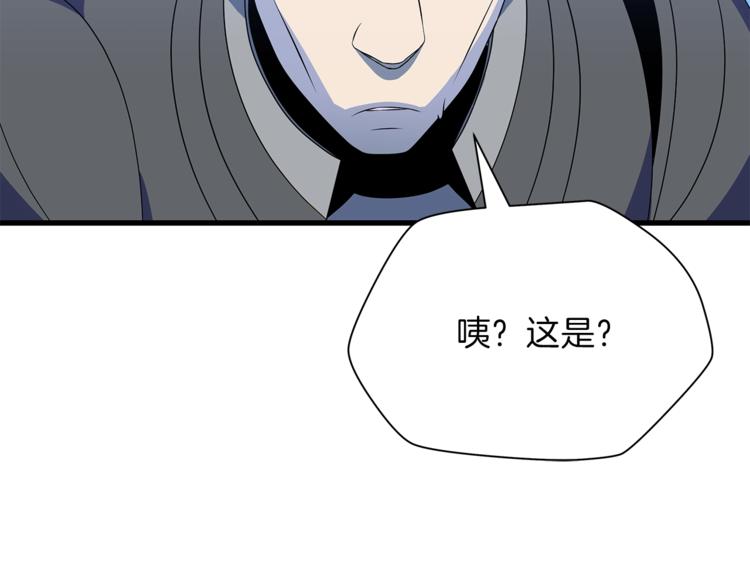 第46话 相遇之地下城31