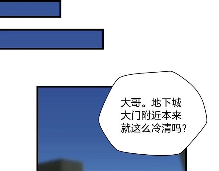 第17话 搅局者154