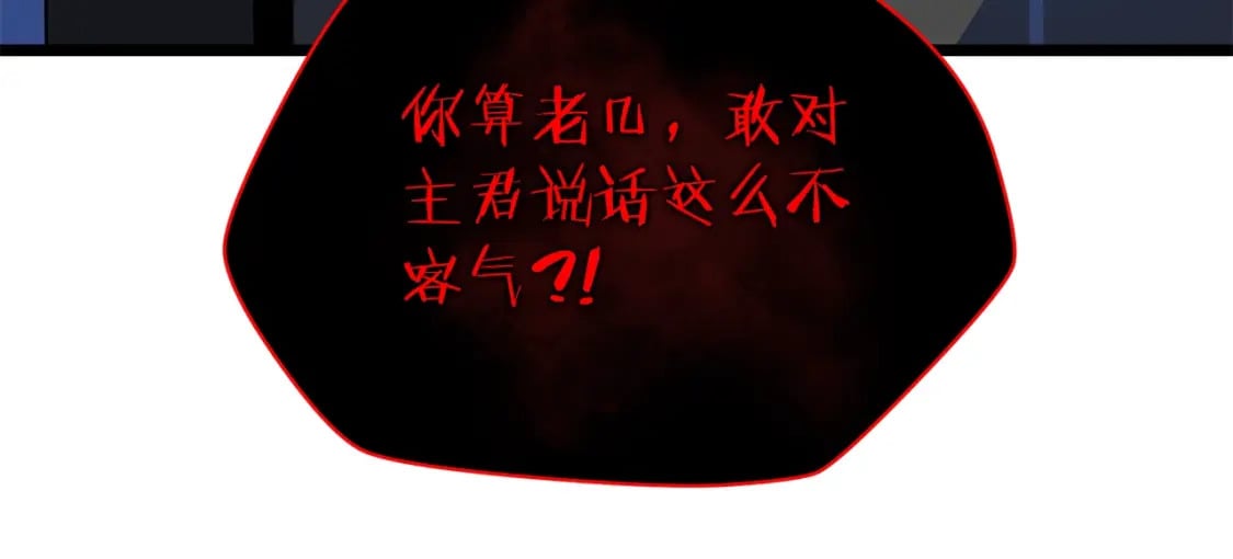 第127话 死亡骑士的舞台28