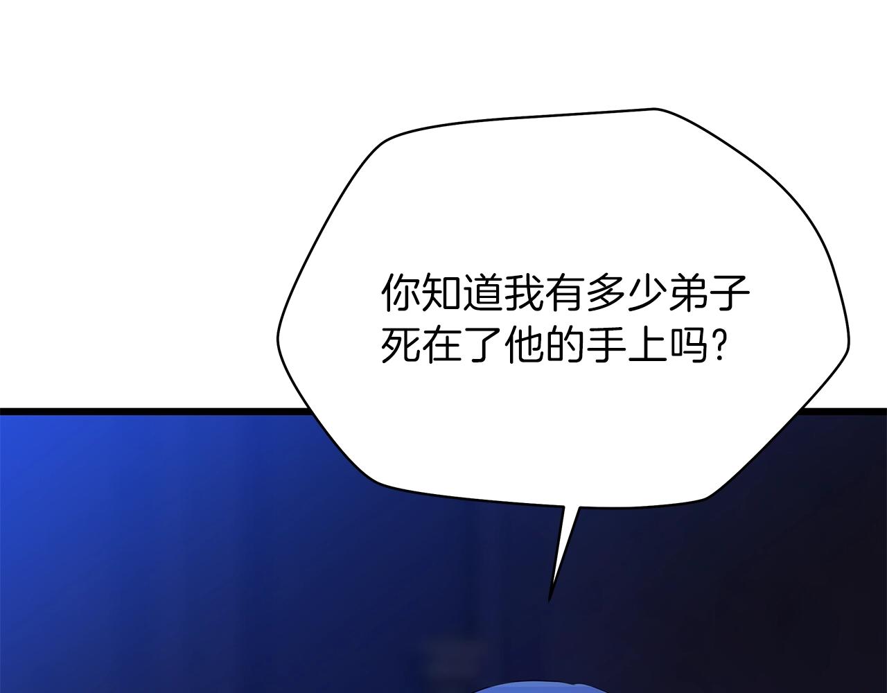 第72话 我点我自己107