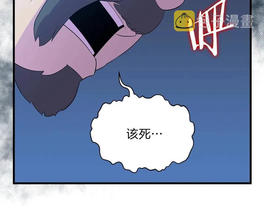 第70话 尽在掌握2