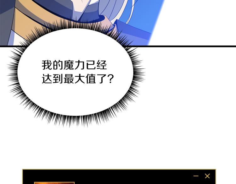 第68话 排名第一75