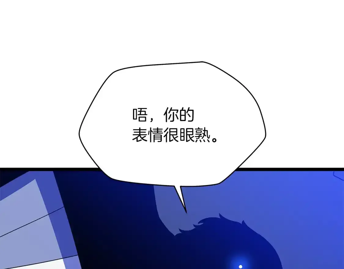 第104话 权力71