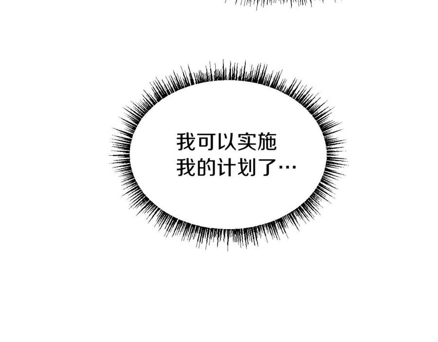 第11话 条件92