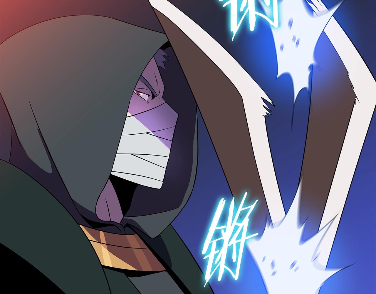 第86话 谁背叛谁81