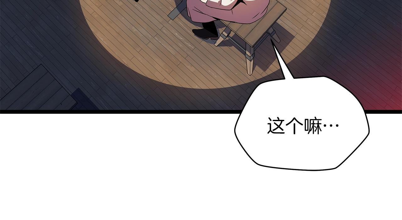 第101话 顶级舞台120