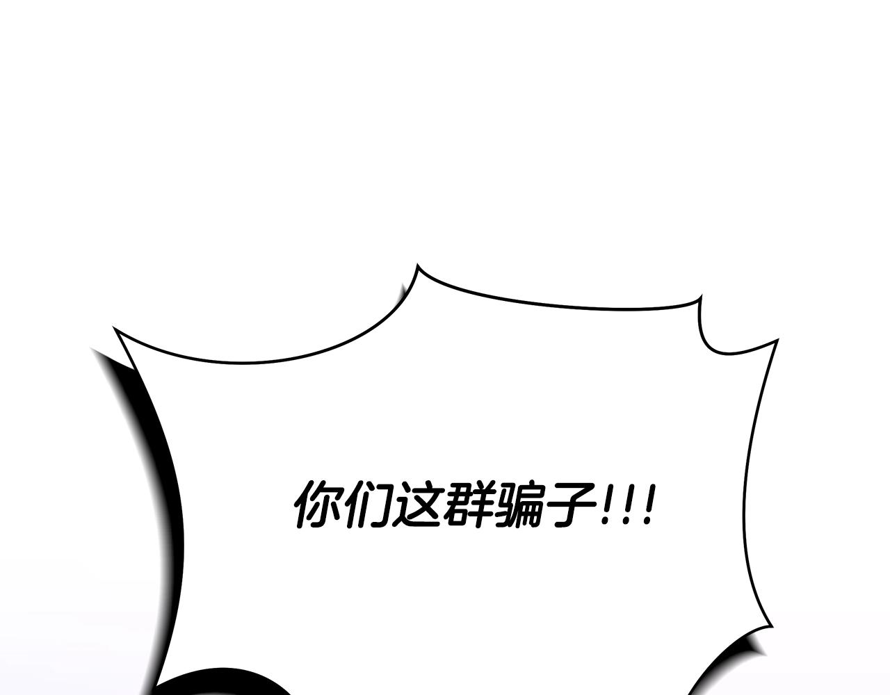 第113话 拯救者工会179