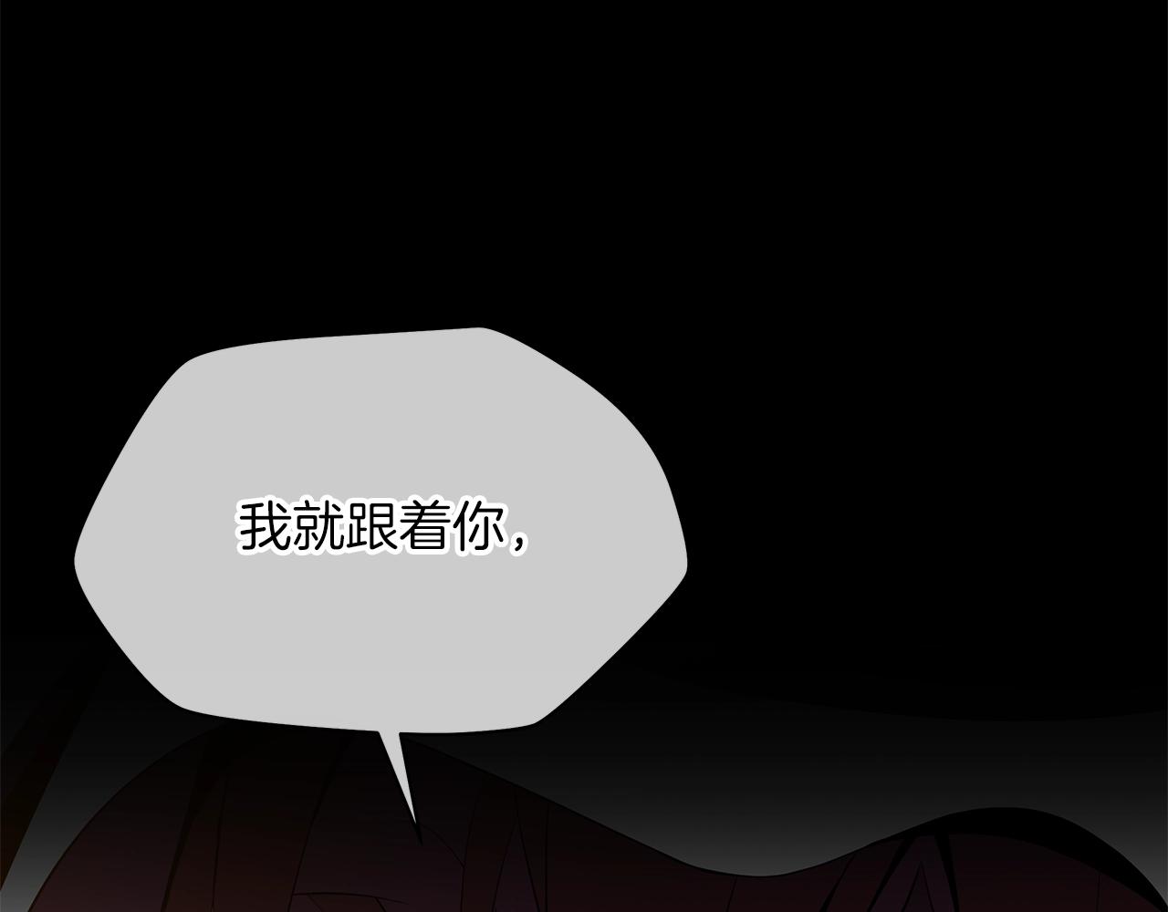 第105话 金龙的胃液74