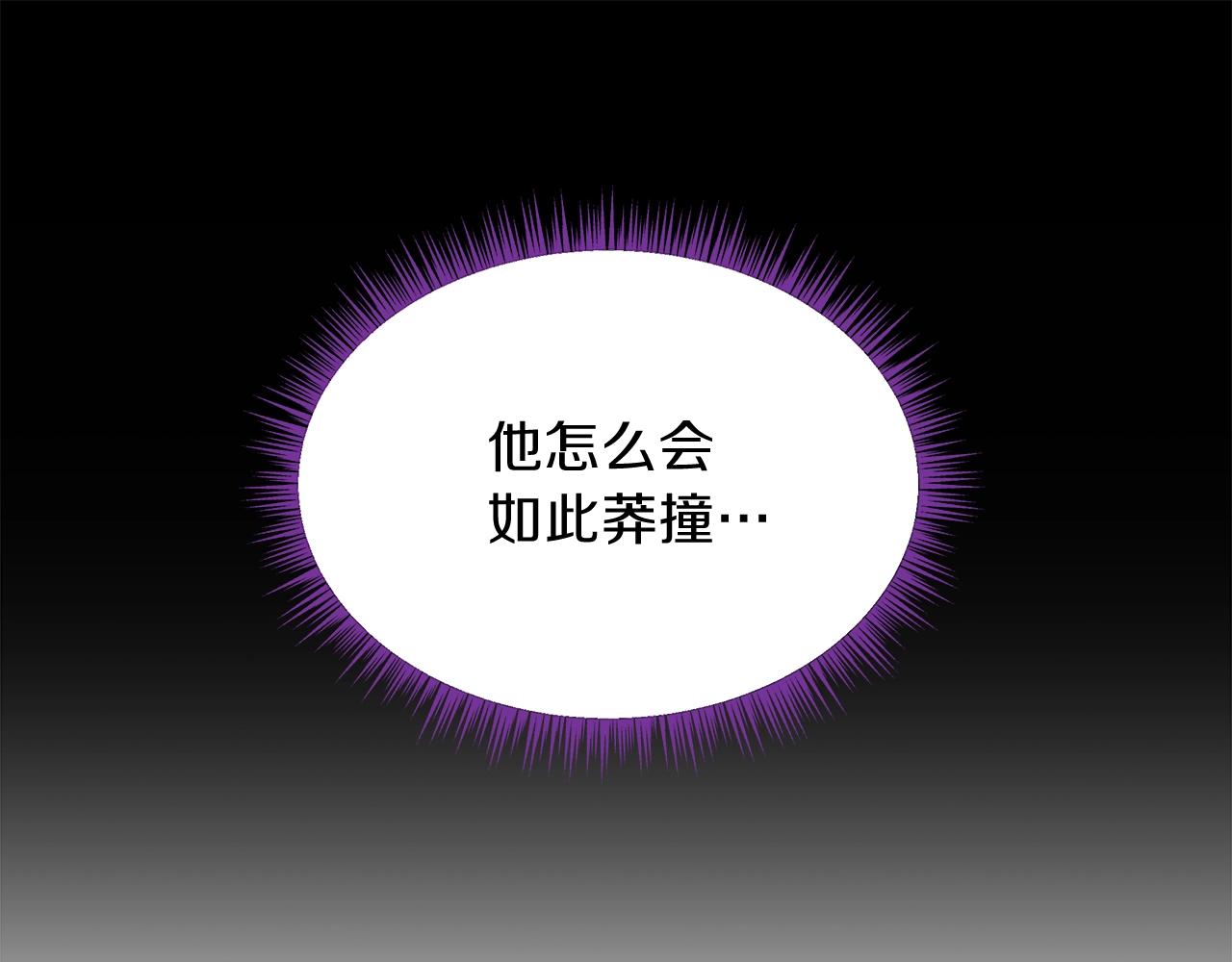第71话 杀死杜拉汗69