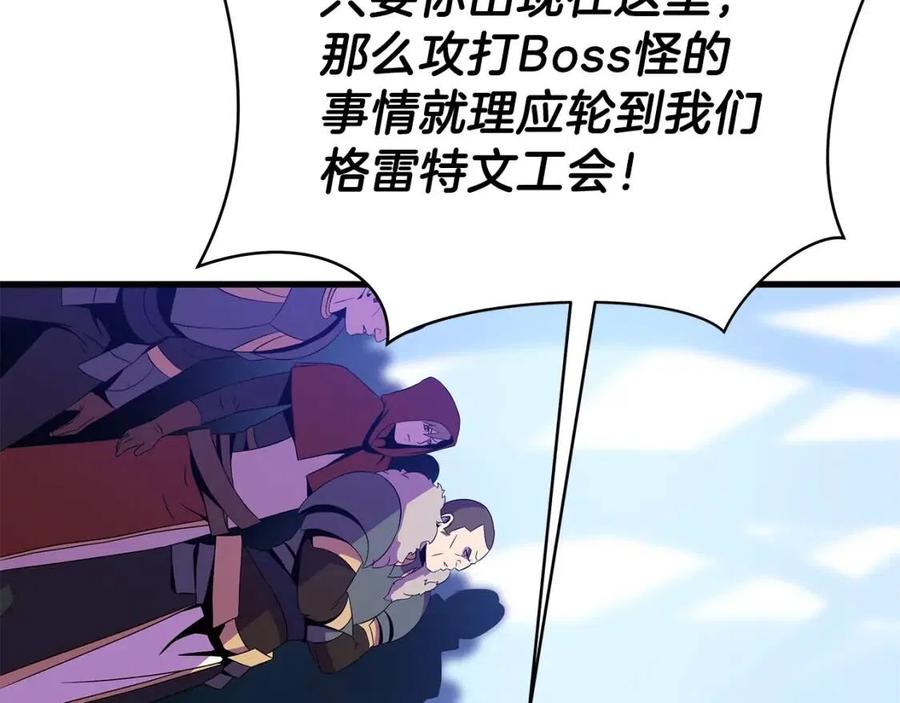 第70话 尽在掌握36