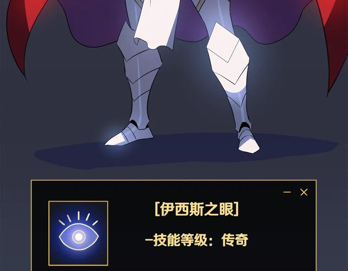 第139话 打破结界128