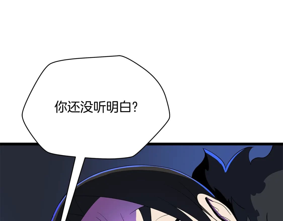 第132话 挺进决赛圈14