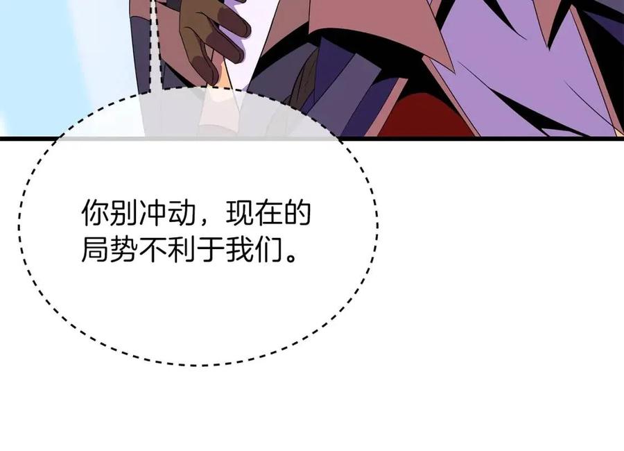 第70话 尽在掌握102