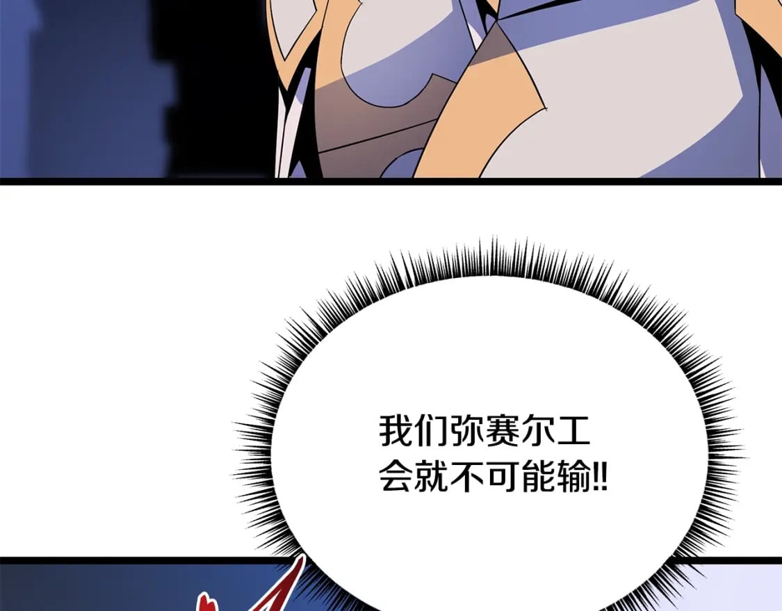 第140话 毫无保留114