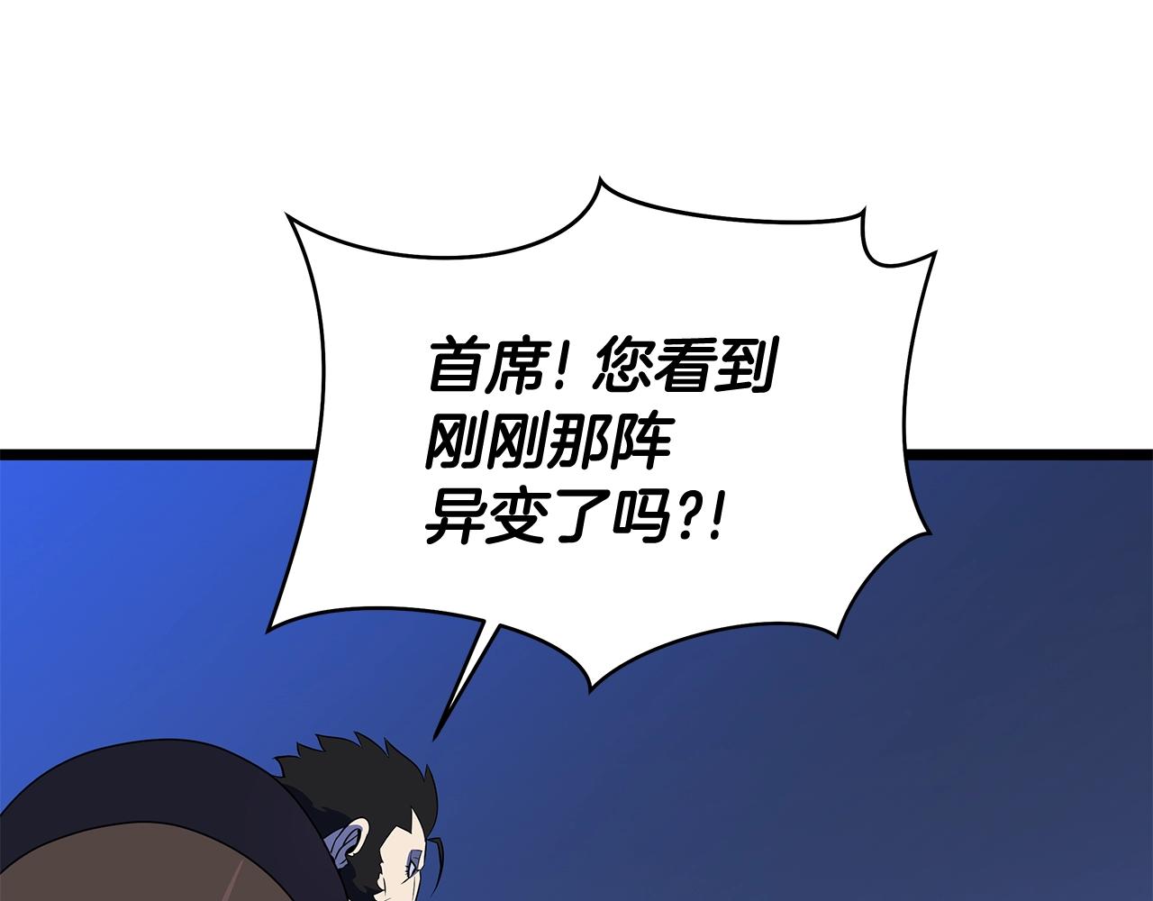 第107话 巫妖112