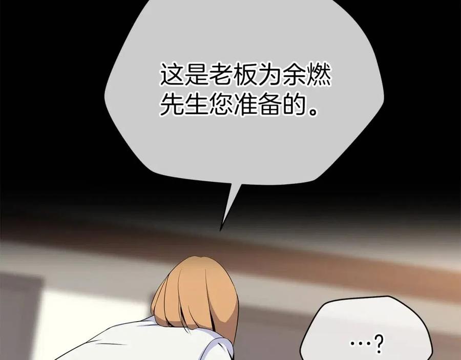 第一季完结 法则193