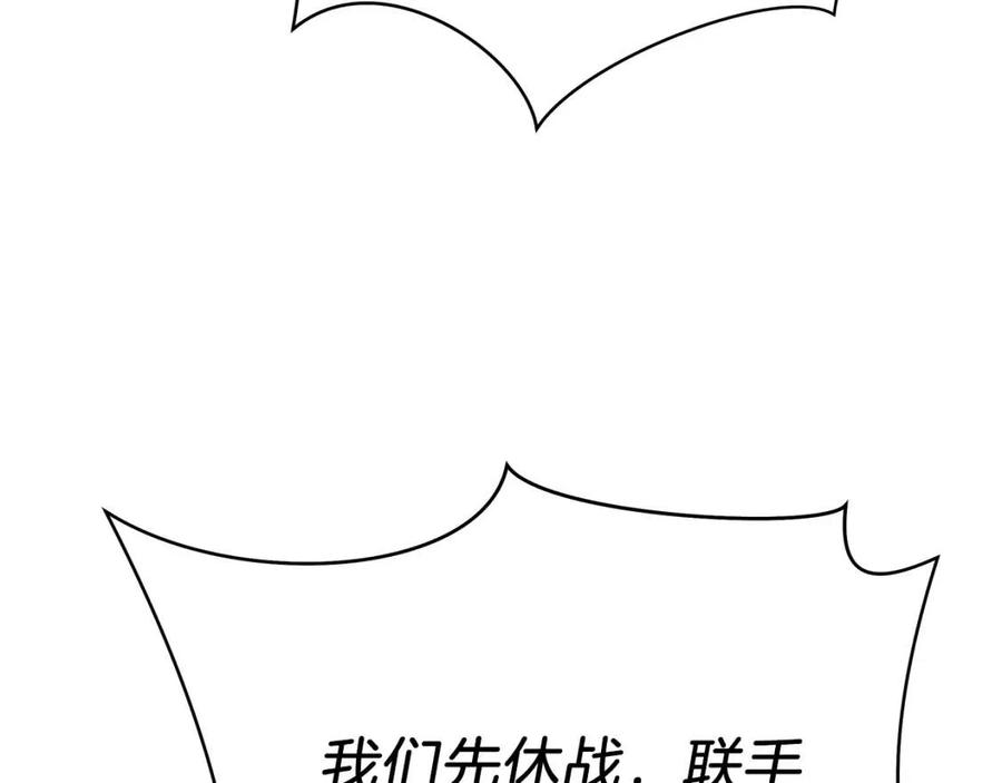 第24话 死局131