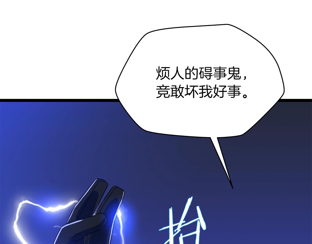 第107话 巫妖157
