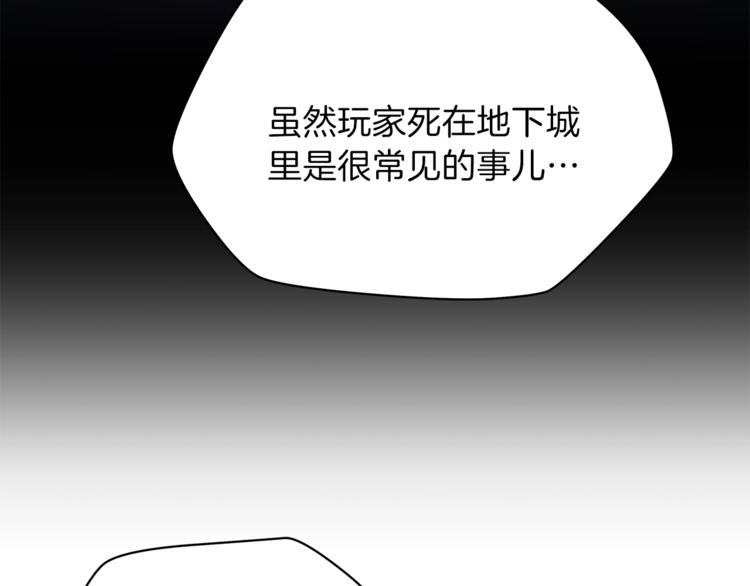 第40话 召唤针蛇172