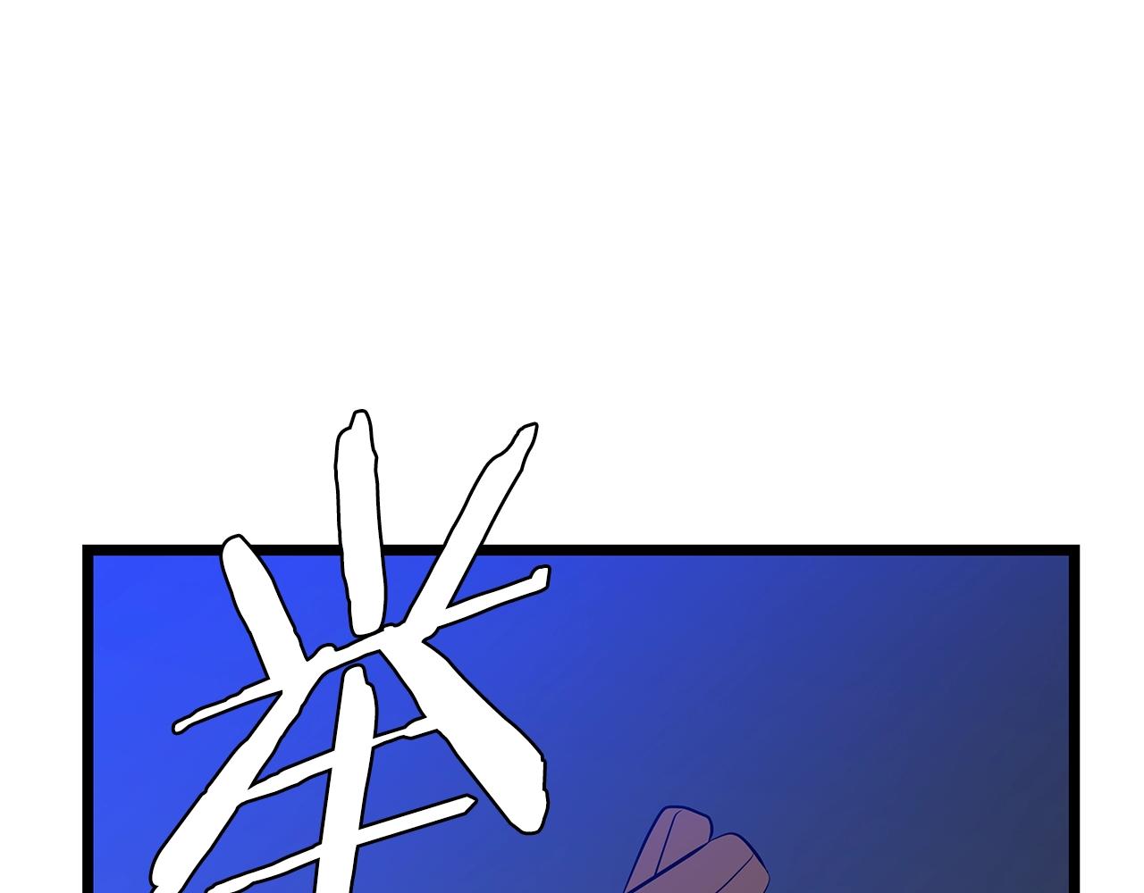 第111话 雷帝继承人59