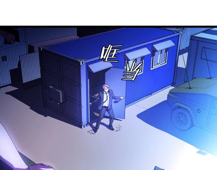 第7话 他究竟是谁？95