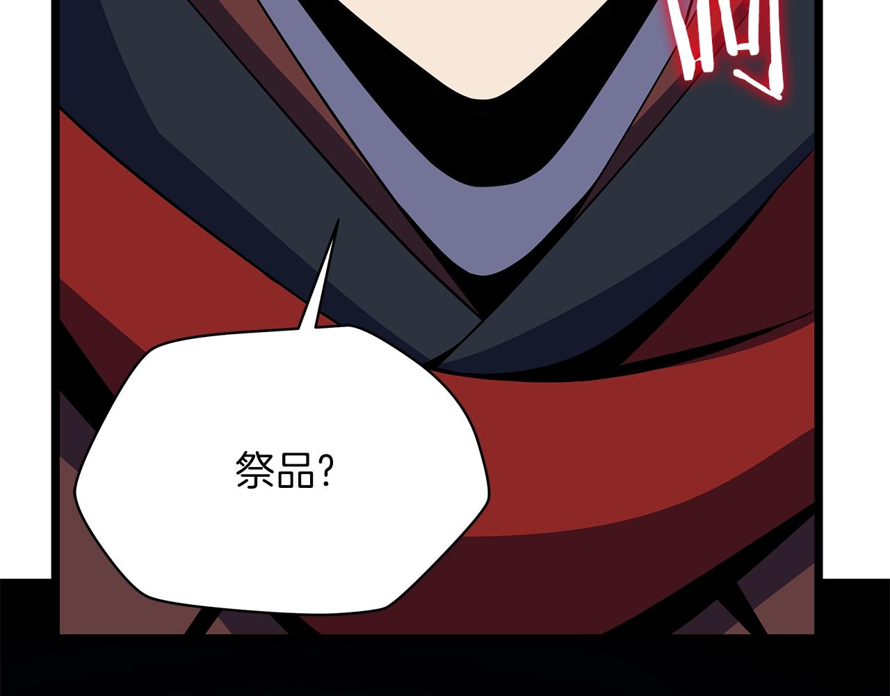 第107话 巫妖53