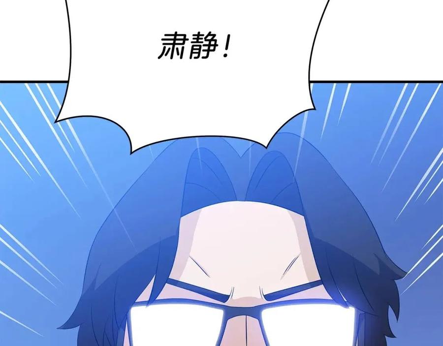 第35话 围剿98