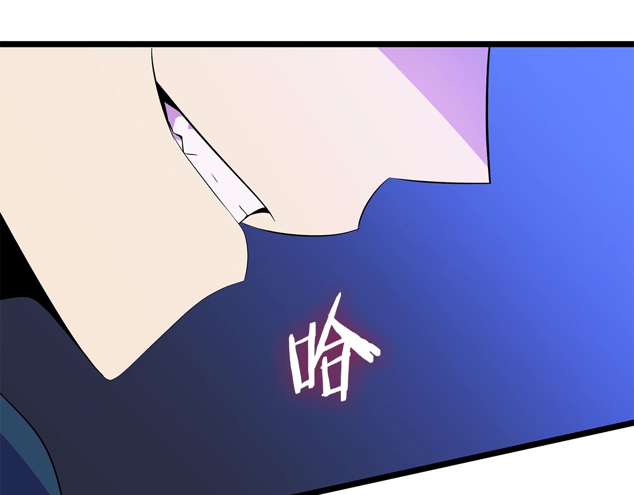 第97话 哈迪斯的头盔21
