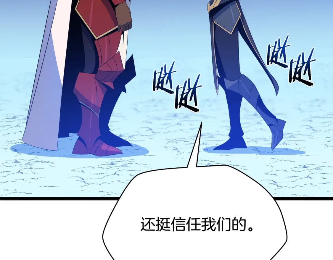 第134话 贯穿61