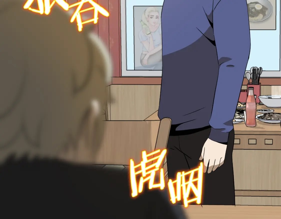 完结话 正轨271