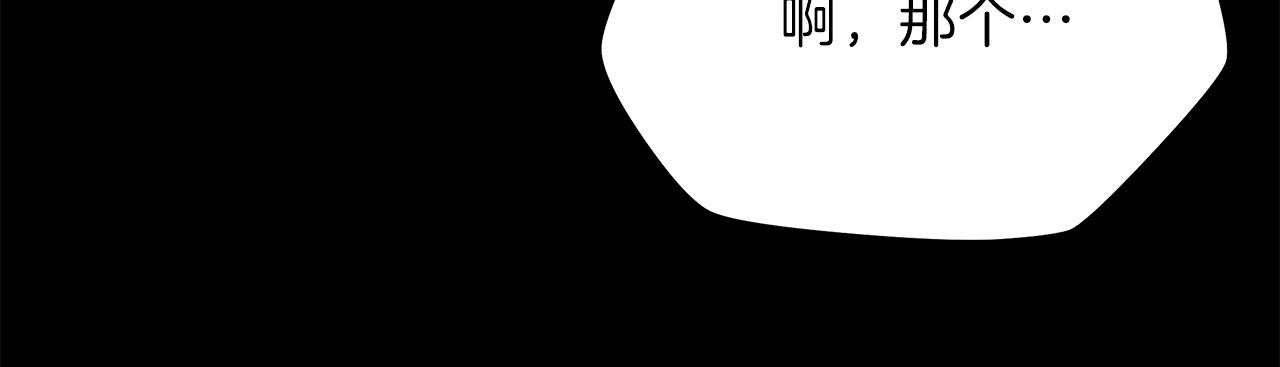 第75话 讨伐幼龙36