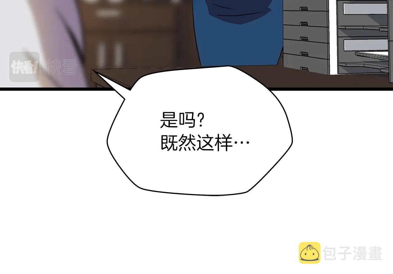 第74话 幼龙79