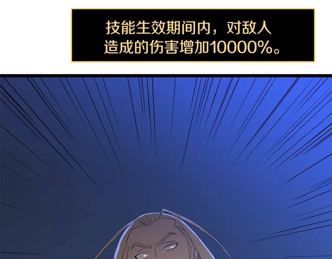 第141话 正面对决119