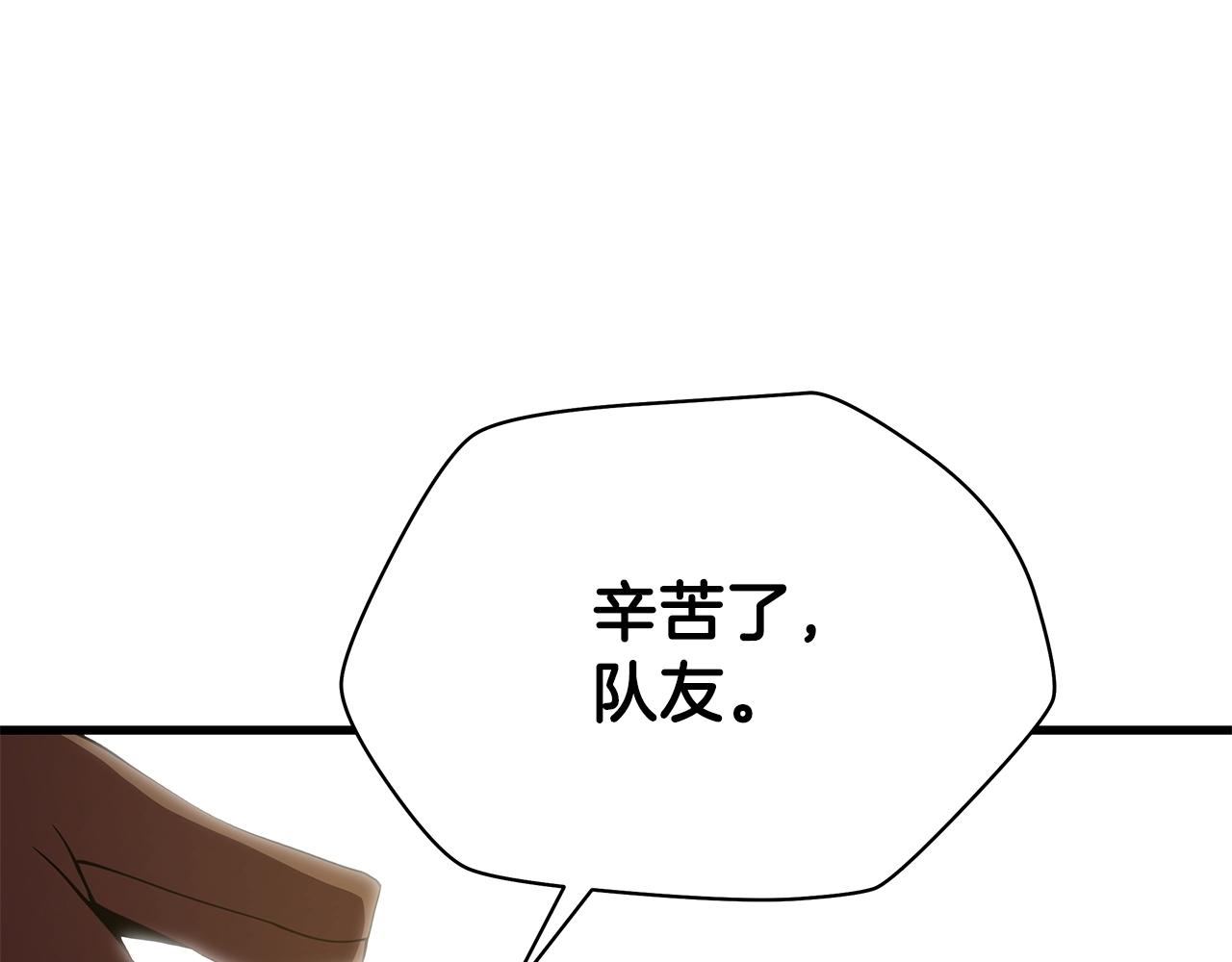 第76话 死亡威胁116