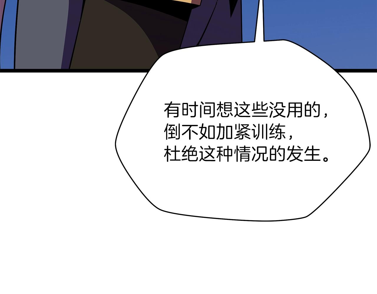 第88话 演示156