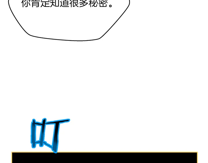 第17话 搅局者68