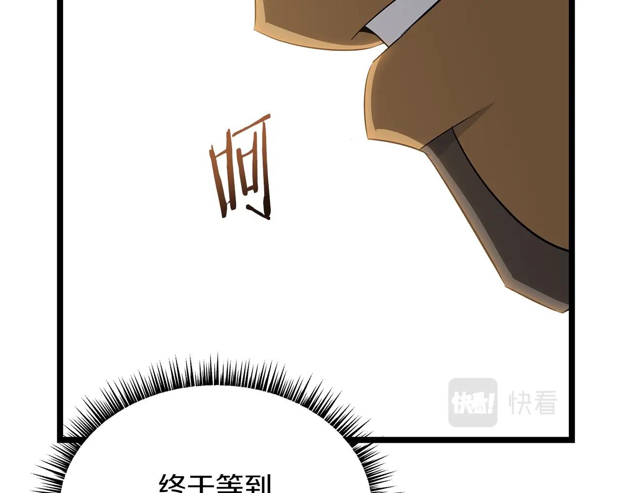 第113话 拯救者工会130