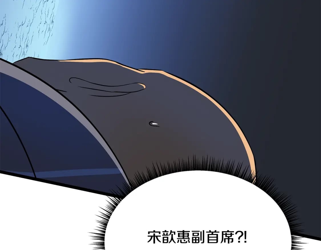 第139话 打破结界81