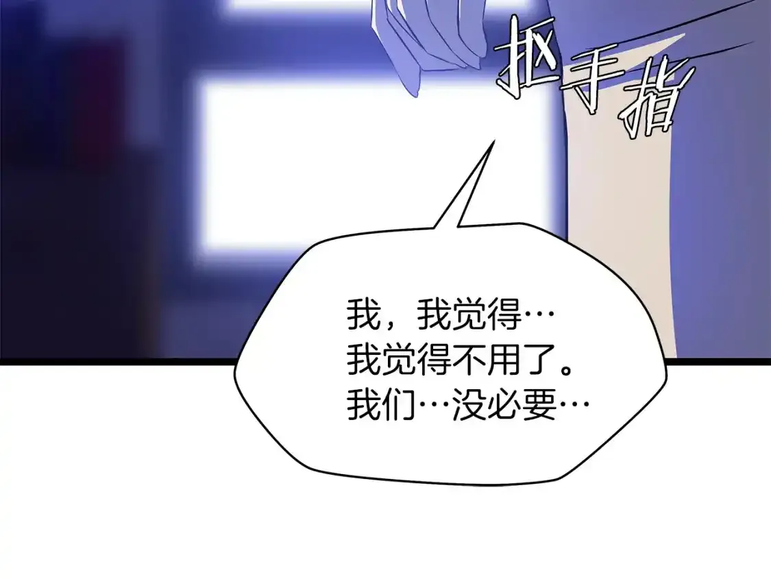 第104话 权力67